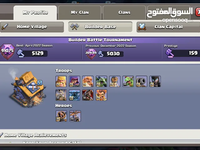 Clash of Clans Accounts and Characters for Sale in Um Al Quwain