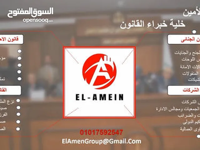 انهاء اجراءات تأسيس الشركات
