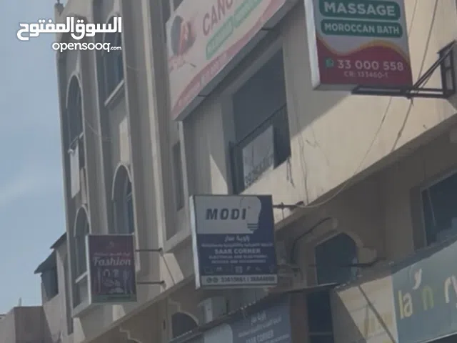 للإيجار شقه مكتبيه كبيره في سار for rent Big office flat in Saar