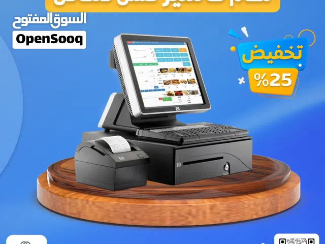 نظام كاشير مطعم سهل وسريع معتمد مدي الحياة بدون رسوم سنوية