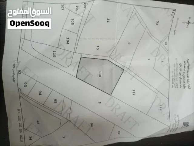 اراضي للبيع