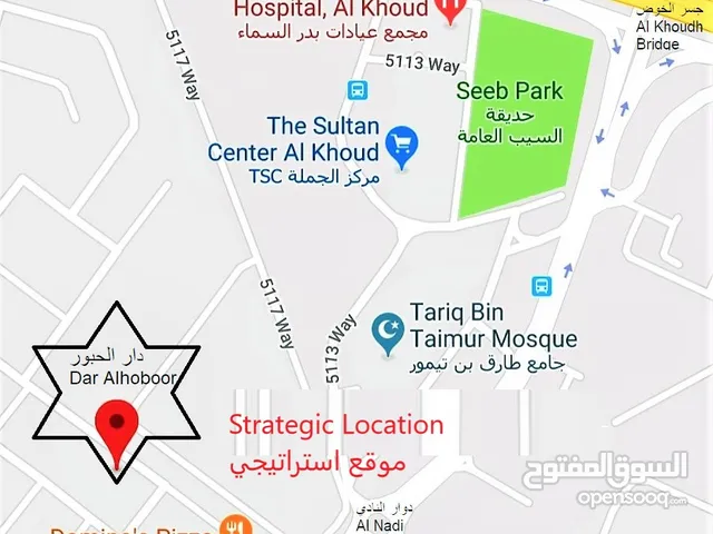 إيجار شقة مفروشة يومي أسبوعي شهري غرف مؤثثة للإيجار استديو مفروش غرفة بالأثاث الخوض Furnished Flat