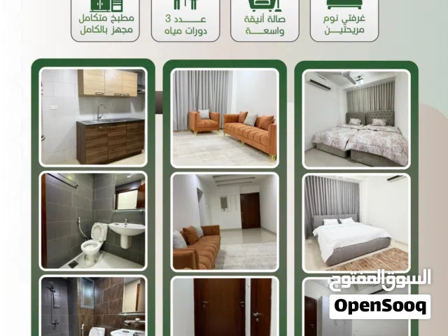 2 m2 2 Bedrooms Apartments for Rent in Muscat Bosher