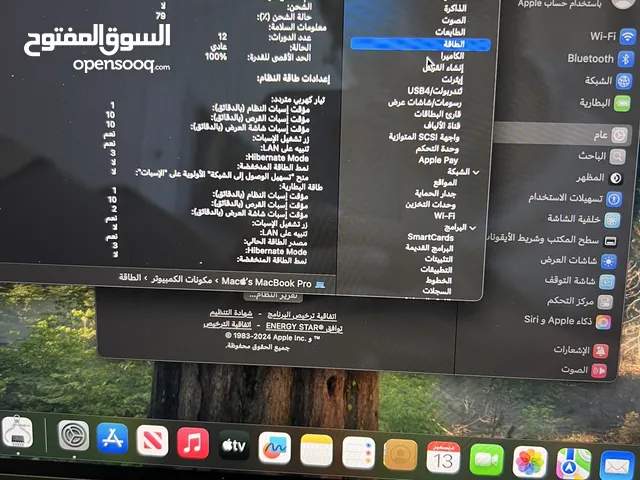 macOS Apple for sale  in Mubarak Al-Kabeer