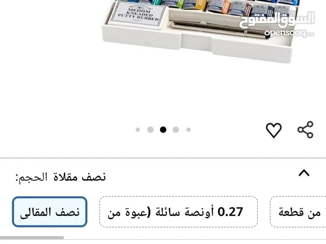 علبة تلوين مائية جديدة 100٪ السعر الأصلي 110 اريد بيعها في 50 درهم