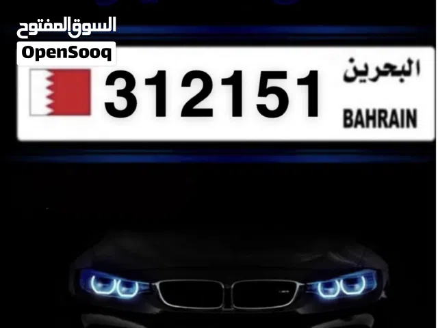 رقم سداسي مميز للبيع