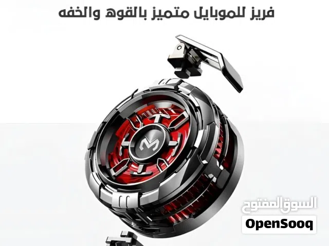 مبرد ميمو للبيع جديد الوصف مهم