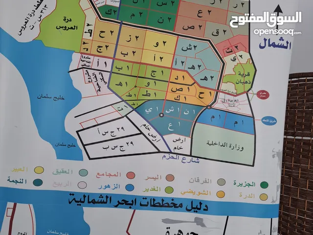 Residential Land for Sale in Jeddah Obhur Al Shamaliyah