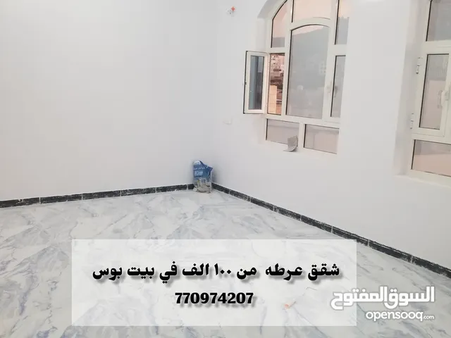 شقق للايجار في بيت بوس ب 100 الف
