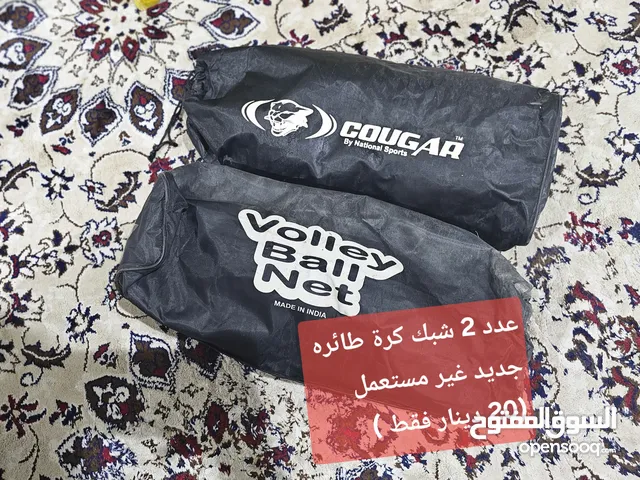 شبك لكره الطائره عدد 2 جديد غير مستعمل