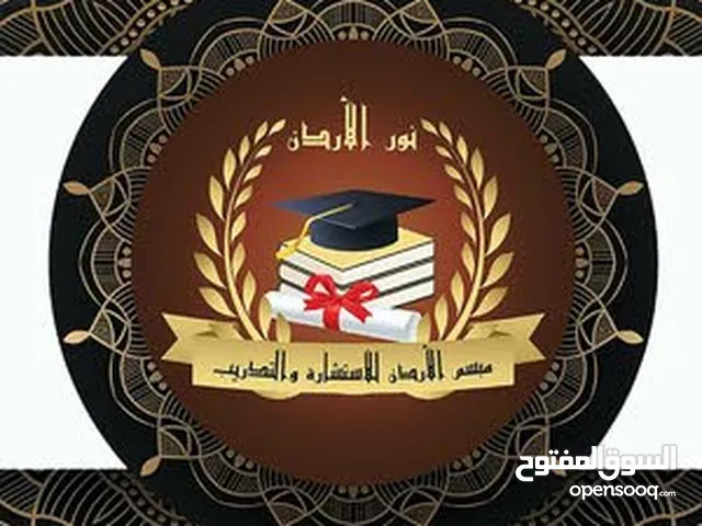 Education Research Writer Freelance - Amman