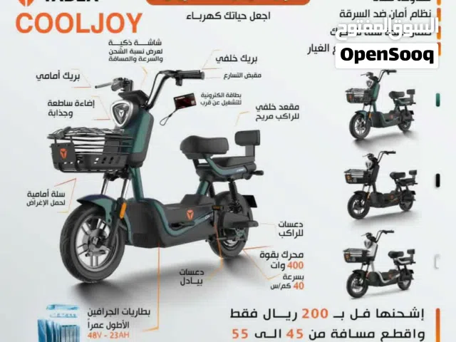 مطلوب دراجات  ياديا مستخدم نظيف