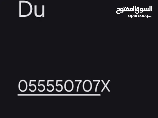 VIP DU NUMBER