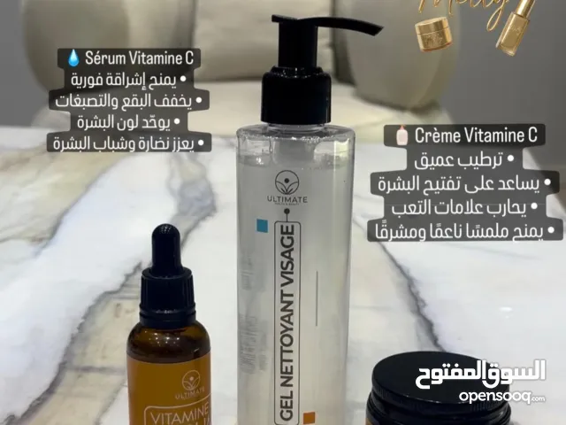 باقة فيتامين سي من Ultimate