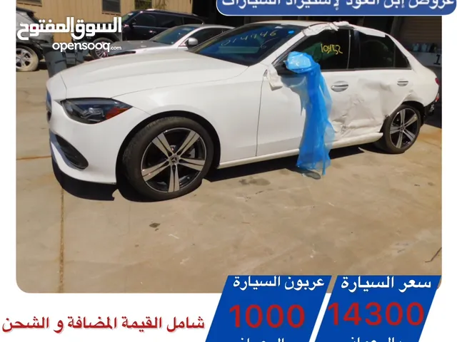 Used Mercedes Benz C-Class in Al Batinah