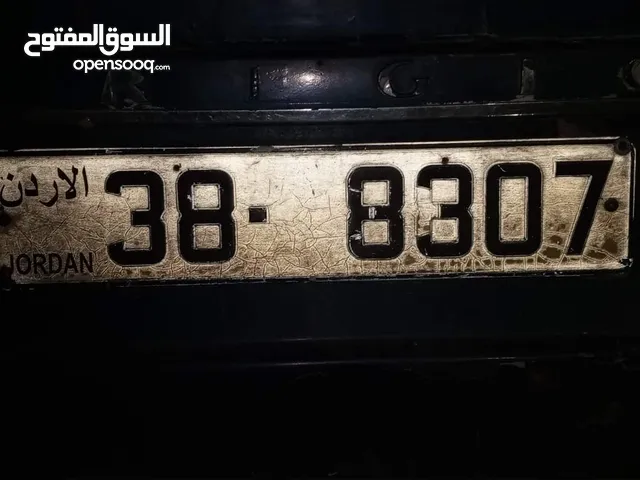 رقم رباعي للبيع