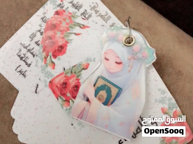 ميدالية اذكار