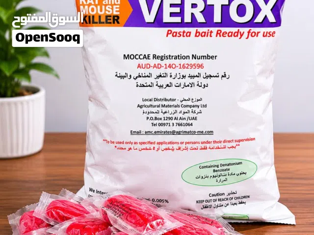 التخلص من القوارض والحشرات