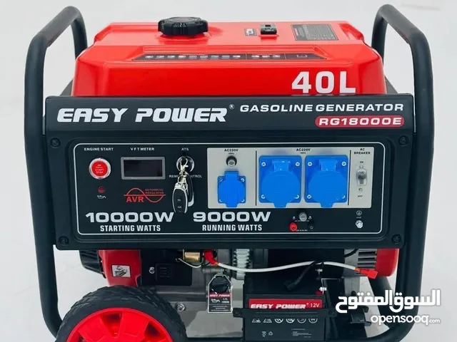 يتوفر لدينا جميع مولدات الكهرباء