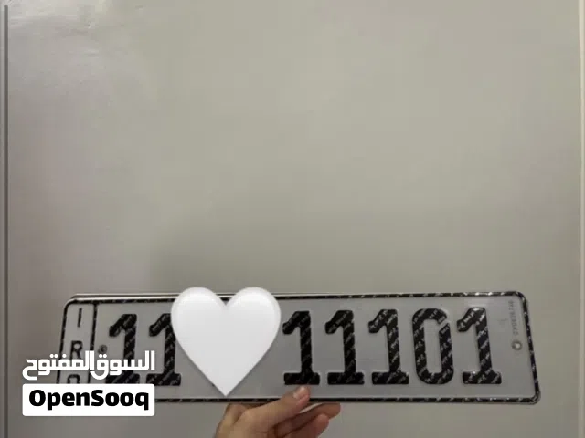 رقم مميز.ا