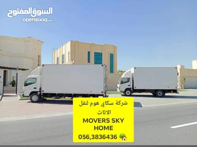 MOVERS SKY HOME FURNITURE