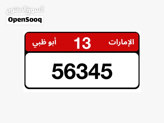 56345 abudhabi
