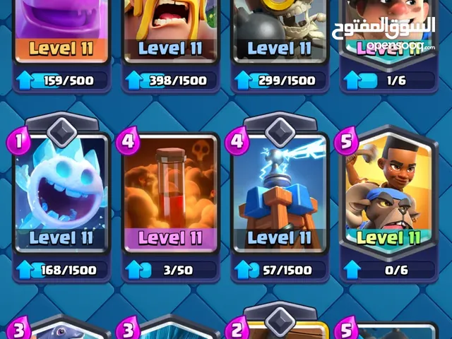 Arena 19 حساب كلاش رويال