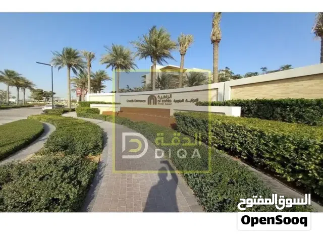 Al Jada Appartment شقة في الجادة