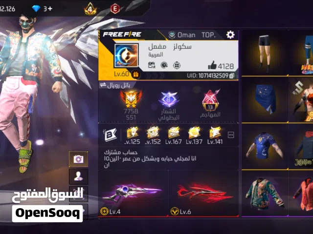 حساب فري فاير للبيع السعر 10ريال