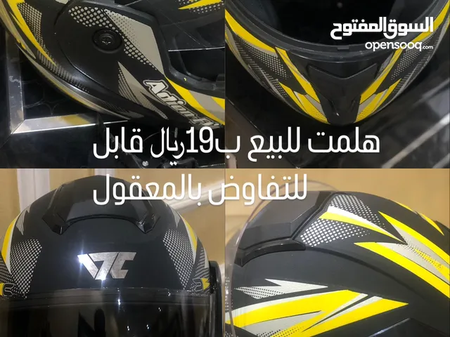 خوذه... هلمت