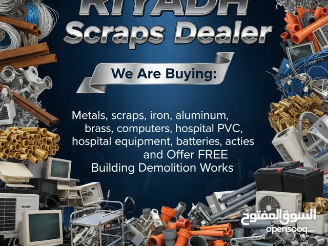 online Scrap Dealing in Riyadh We are Scrap Buyers