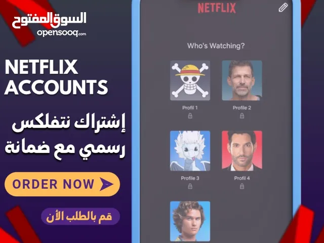 Netflix abonnement premium