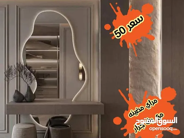 عرض خاص على مرايا الديكور مع الرف مرايا موج مضيهه مع رف مرايا 4م سعودي تفصيل حسب الطلب خدمه توصي