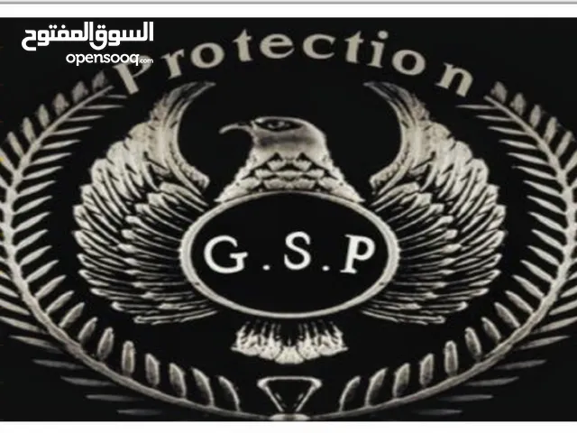 Groupe supérieur de protection شركة مختصة في الامن والحماية