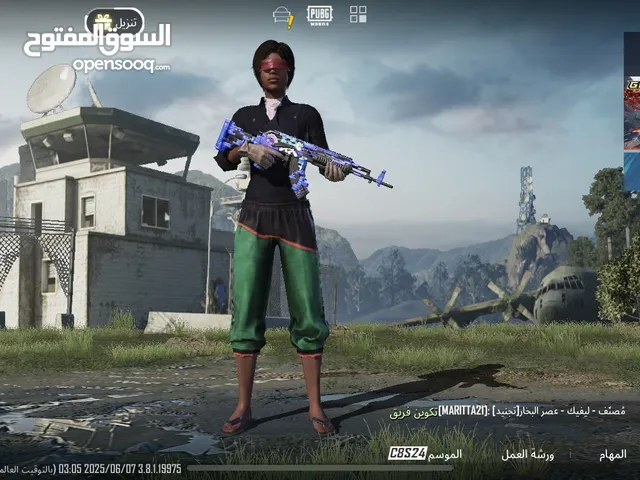 حـساب ببجي للبيع