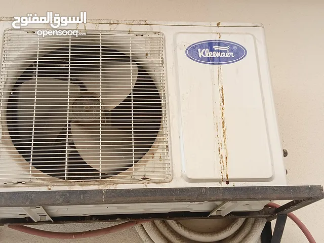 غسيل مكيفات سبيليت + شباك + دولابي بأفضل جوده للغسيل وتسليك مجري الصرف والتظيف بمادة الكيمكال