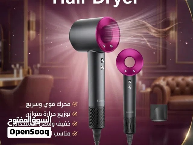 سشوار الدايسون