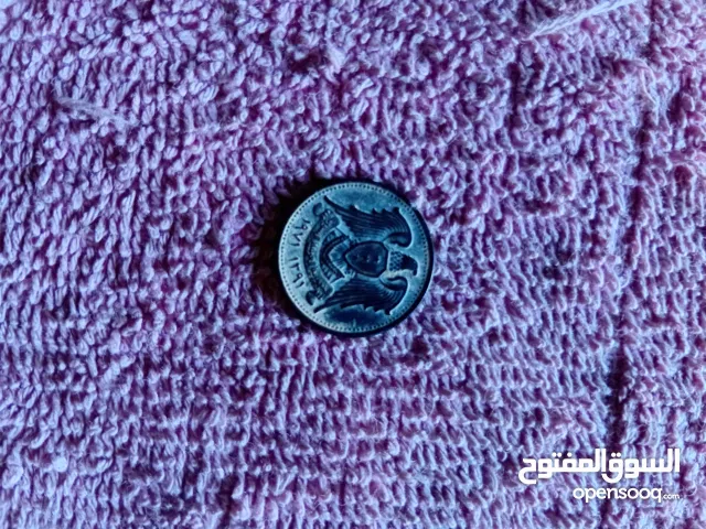 خمسة قروش سوريا1971