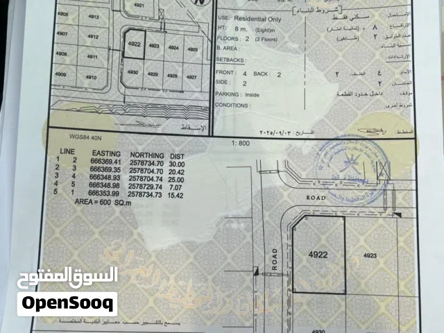 كووورنر في العامرات / الحشيه الثانيه بسعر مناسب