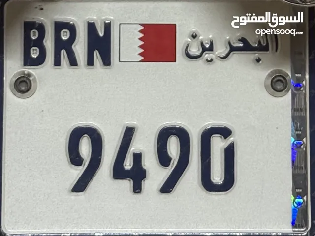 رقم موتر سيكل مميز