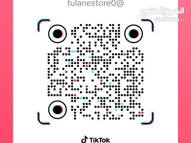 Tulane Store خياركم الأفضل لتسوق