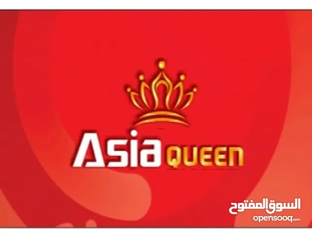 Asia Queen