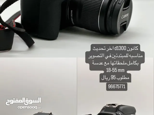 Canon DSLR Cameras in Al Dakhiliya