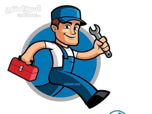 اشقال جميع العطلات المنزليه كهرباء ماء تنظيف سبالت تنظيف سيارت