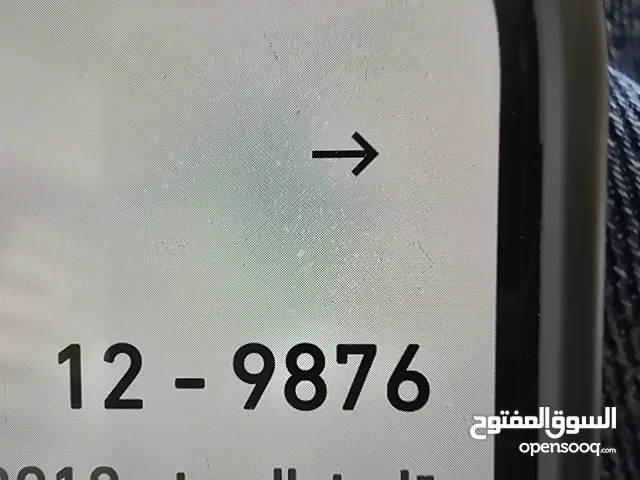 رقم رباعي للبيع