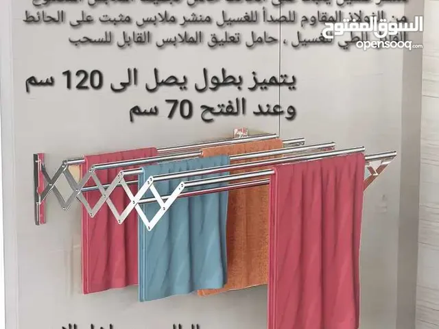 منشر غسيل حائطي قابل للطي يعتبر منشر الملابس هذا خيارا رائعا لتجفيف الملابس