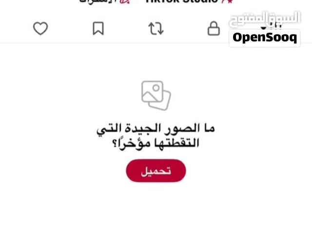 Social Media Accounts and Characters for Sale in Khartoum