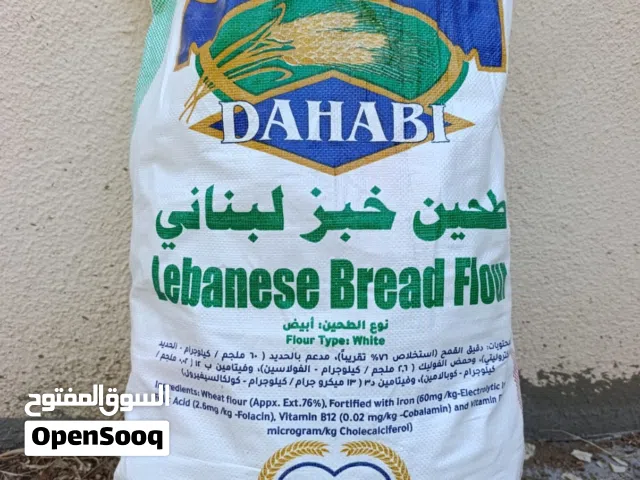 خبز يابس للبيع جواني