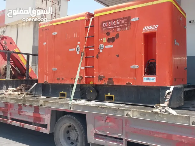 مولدات أحجام مختلفه