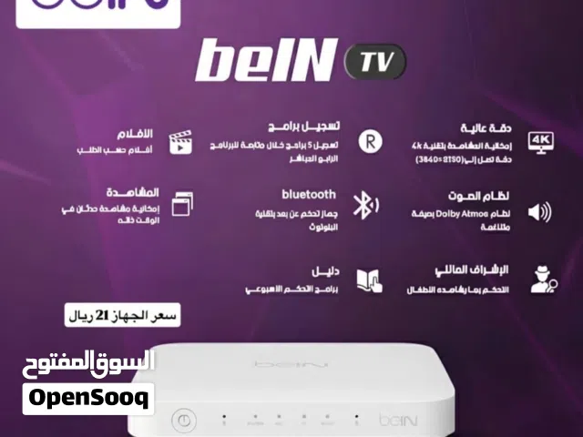 اسيفر bein